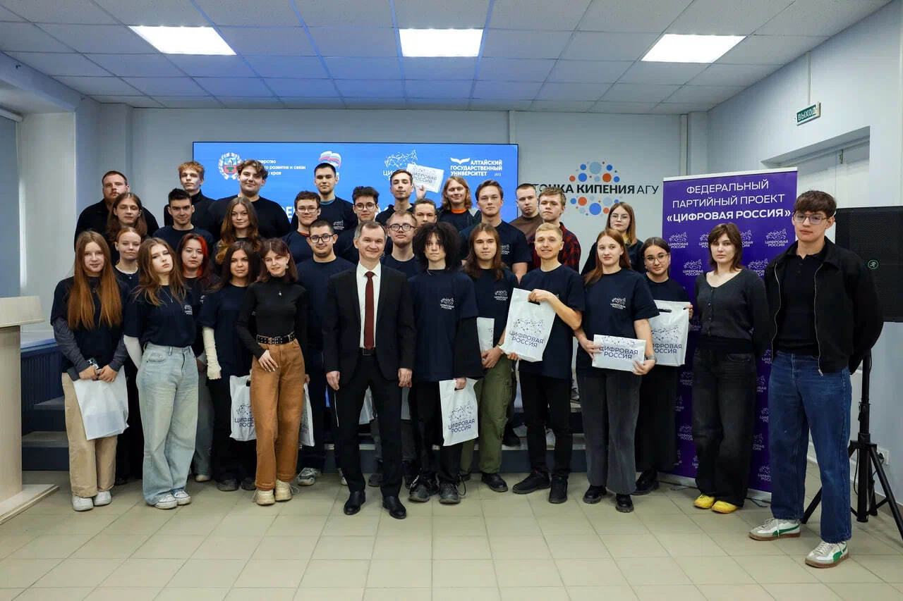 В Алтайском крае проходит самая масштабная проверка знаний в области цифровой грамотности