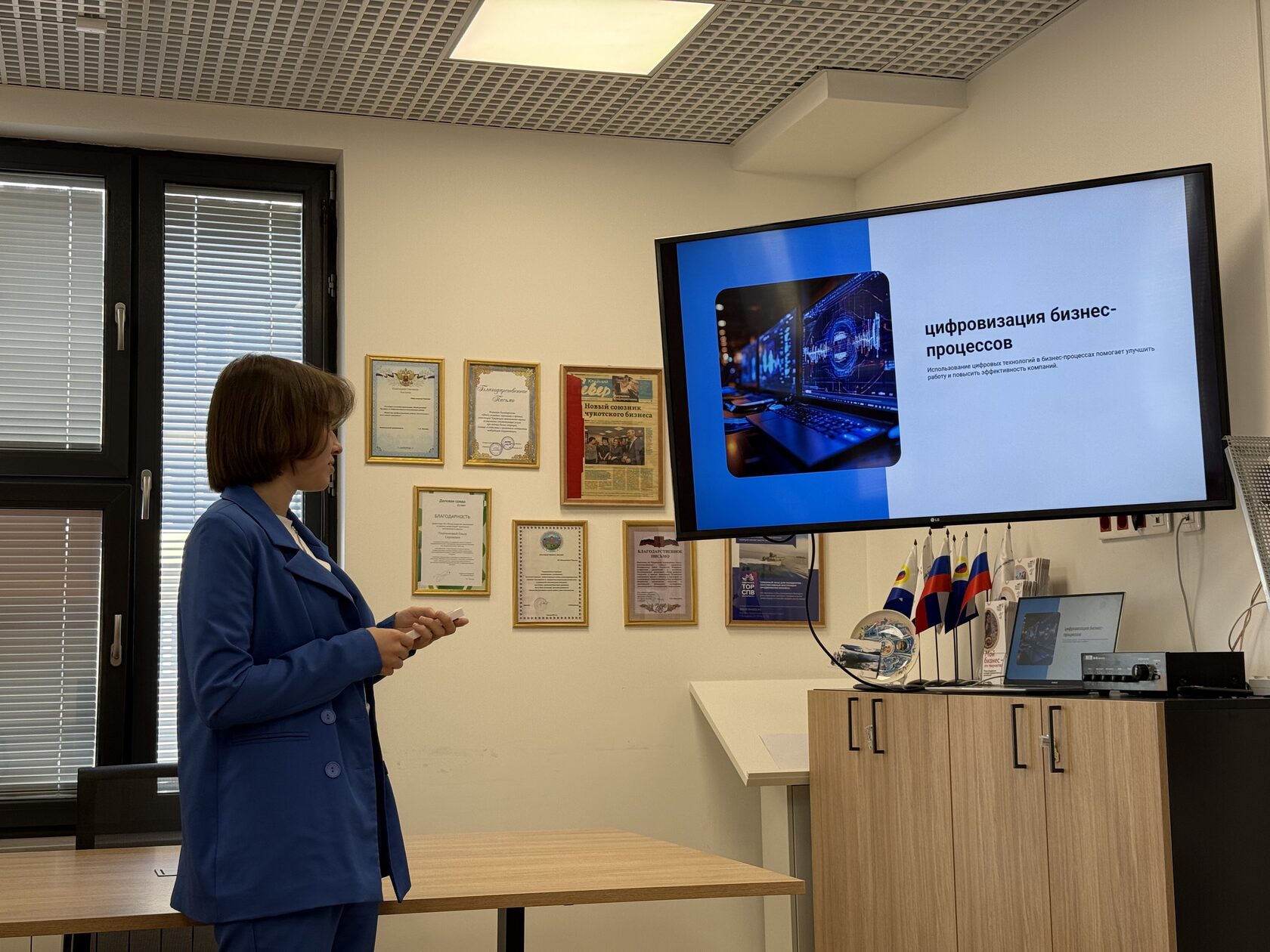 Цифровые технологии – драйвер развития бизнеса на Чукотке