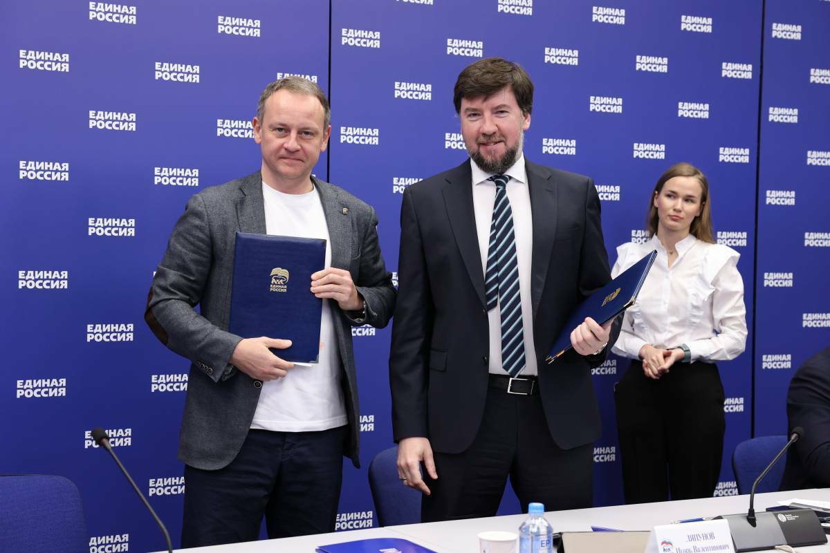 «Единая Россия» и «Ростелеком» подписали соглашение о сотрудничестве