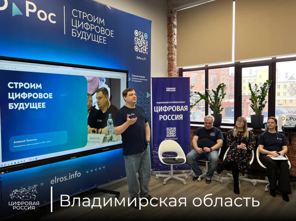 Во Владимире прошел профориентационный ИТ-день в рамках фестиваля «КарьераФест»
