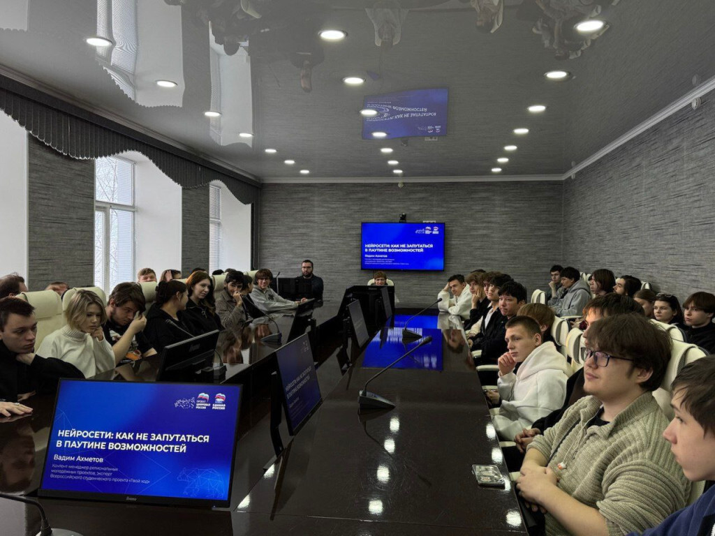 Студенты Нижневартовского политехнического колледжа участвовали в межвузовской конференции «Войти в АйТи может каждый»