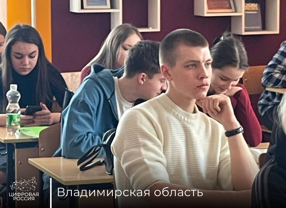 Студенты Владимира познакомились с виртуальными технологиями