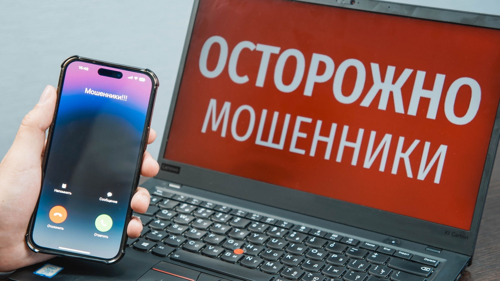 Жители Кубани на втором месте по количеству атак мошенников