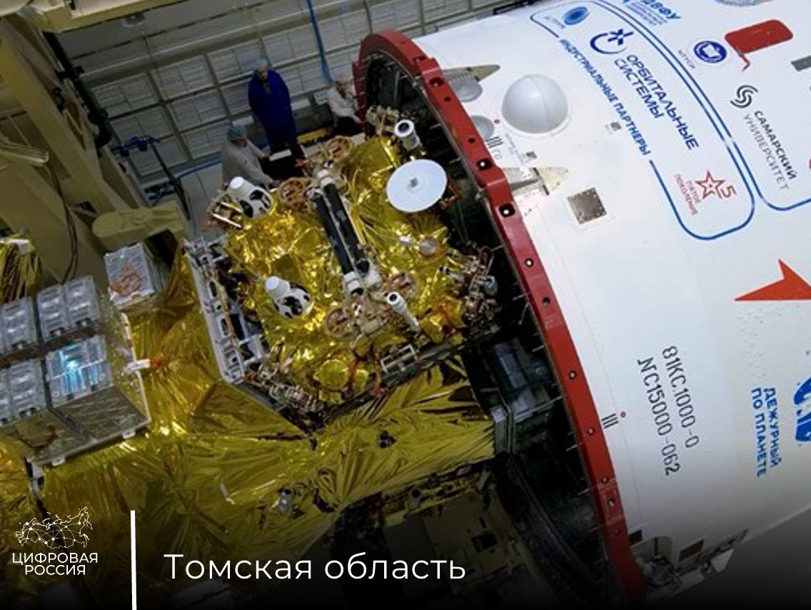 Экспериментальный спутник ТУСУРа TUSUR GO запущен в космос