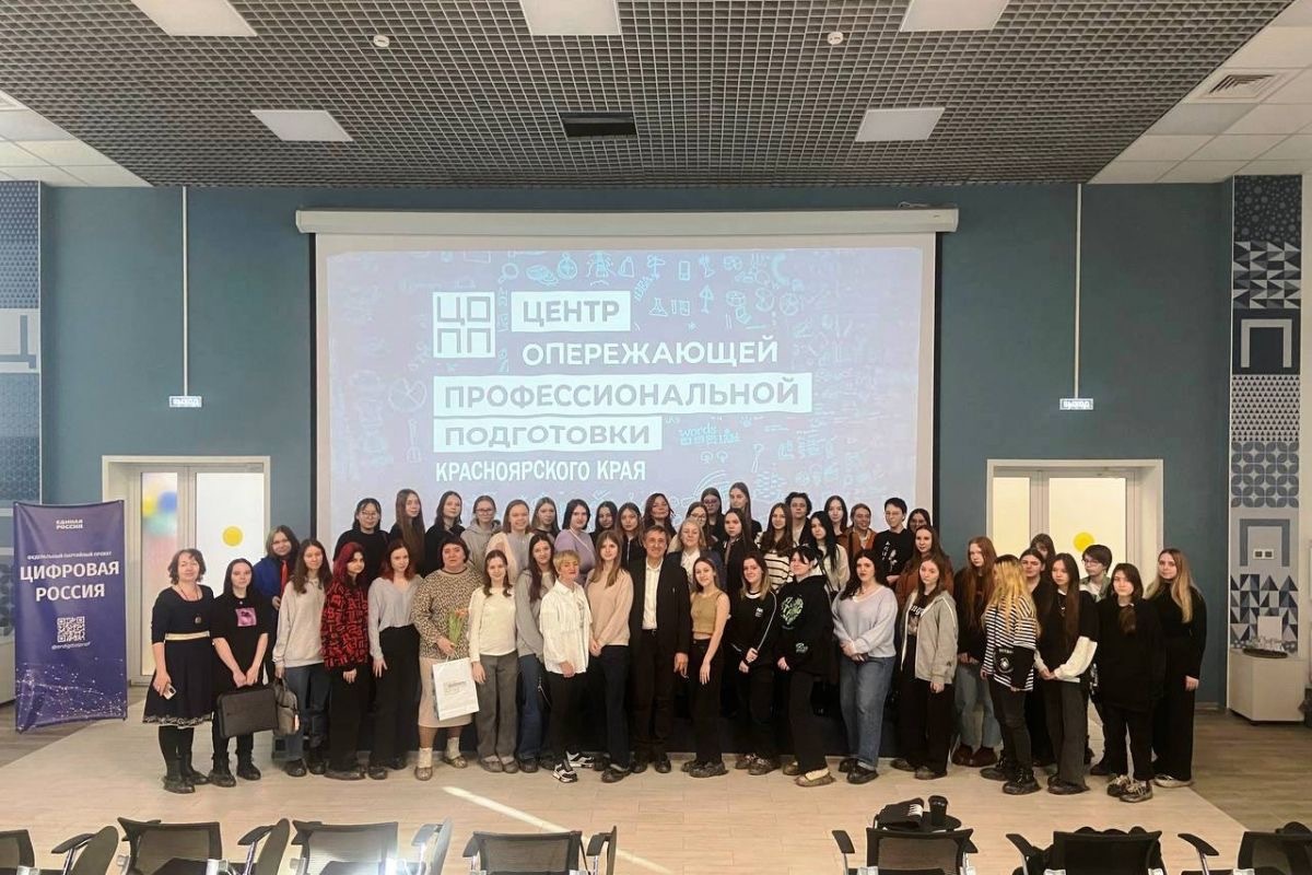 В КРАСНОЯРСКЕ В РАМКАХ ПАРТПРОЕКТА «ЦИФРОВАЯ РОССИЯ» ОБСУДИЛИ КАРЬЕРНЫЕ ПЕРСПЕКТИВЫ ЖЕНЩИН В IT
