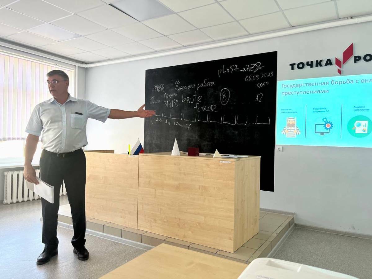 В школе Федоровского района прошел урок цифровой грамотности