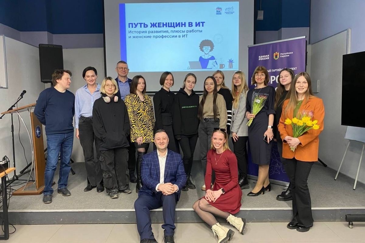 В ИННОПАРКЕ ПЕТРГУ ПРОШЛО МЕРОПРИЯТИЕ «ПУТЬ ЖЕНЩИН В ИТ», ОРГАНИЗОВАННОЕ РЕГИОНАЛЬНЫМ ПРЕДСТАВИТЕЛЬСТВОМ ПАРТИЙНОГО ПРОЕКТА «ЦИФРОВАЯ РОССИЯ» В КАРЕЛИИ