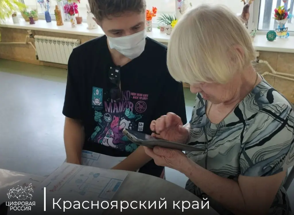 В КРАСНОЯРСКОМ КРАЕ ПРОДОЛЖАЕТСЯ ПРОЕКТ ПО ПОВЫШЕНИЮ ЦИФРОВОЙ ГРАМОТНОСТИ ПРЕДСТАВИТЕЛЕЙ СТАРШЕГО ПОКОЛЕНИЯ