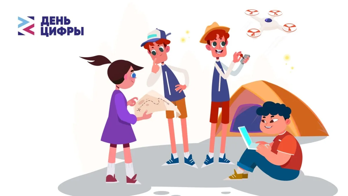 В Перми прошел ИТ-фестиваль «День цифры» для школьников