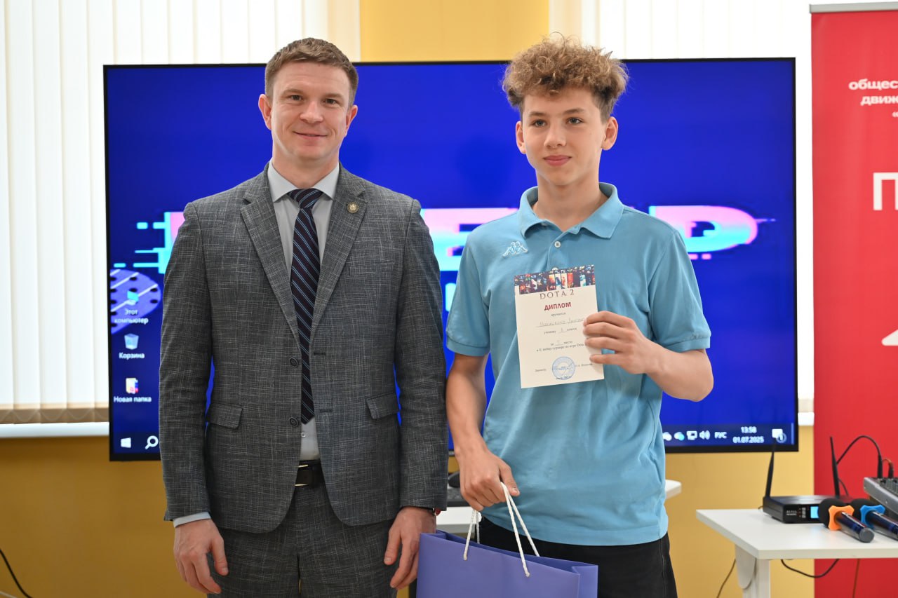 В Рязани прошел киберспортивный турнир для школьников города