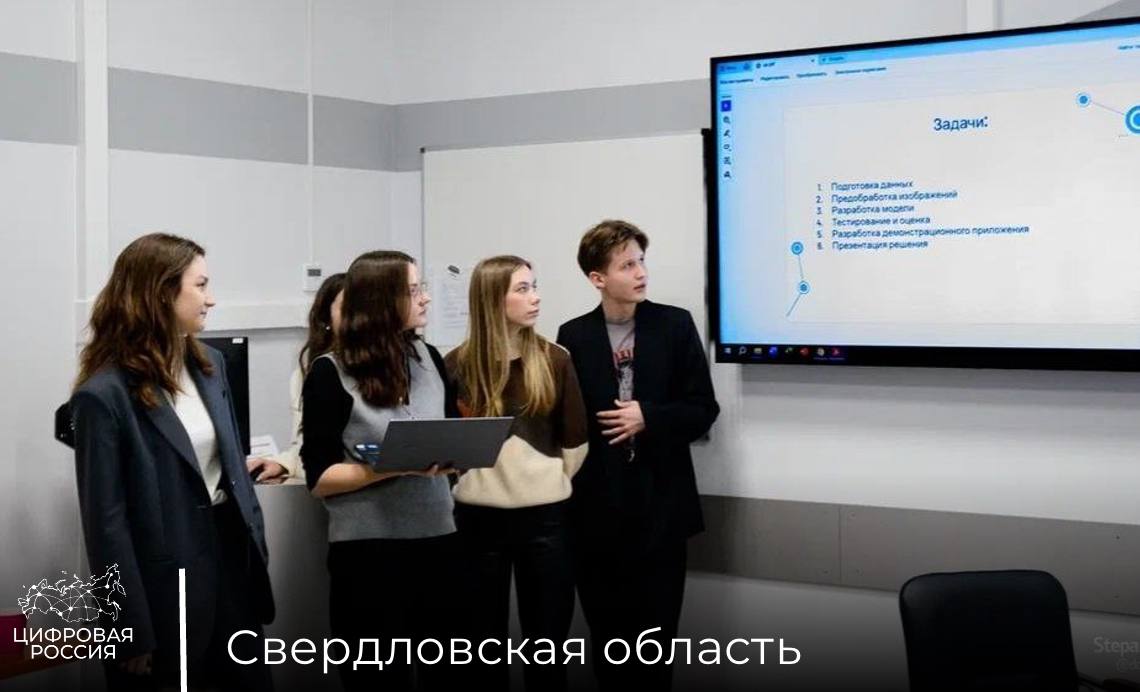 Студенческий турнир по программированию прошел в Свердловской области