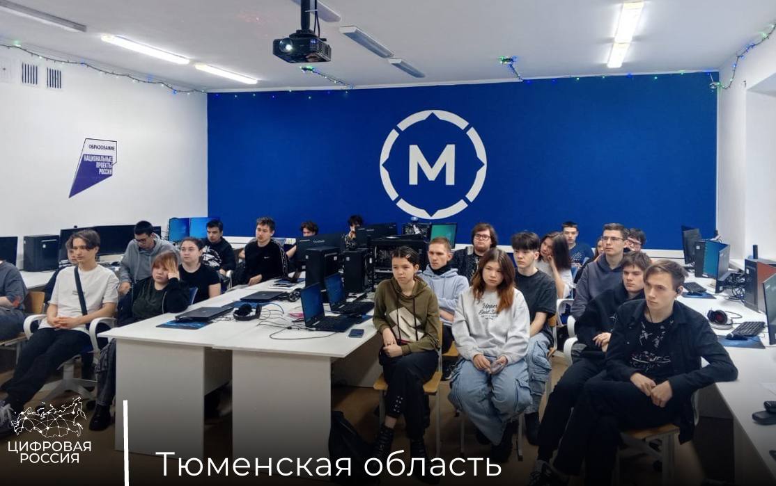 Студентам Тюмени рассказали, как защитить свои данные в интернете