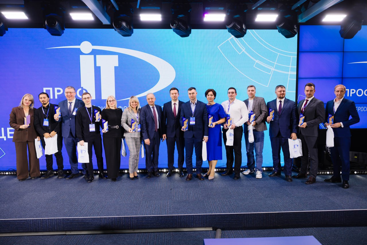 Челябинская область — лидер цифровых решений: проекты региона вошли в число лучших на конкурсе «ПРОФ-IT.2025»