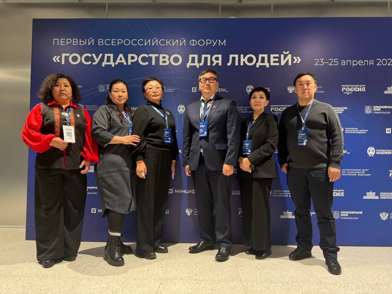 Эксперты из Республики Калмыкия участвовали в Первом Всероссийском форуме «Государство для людей»