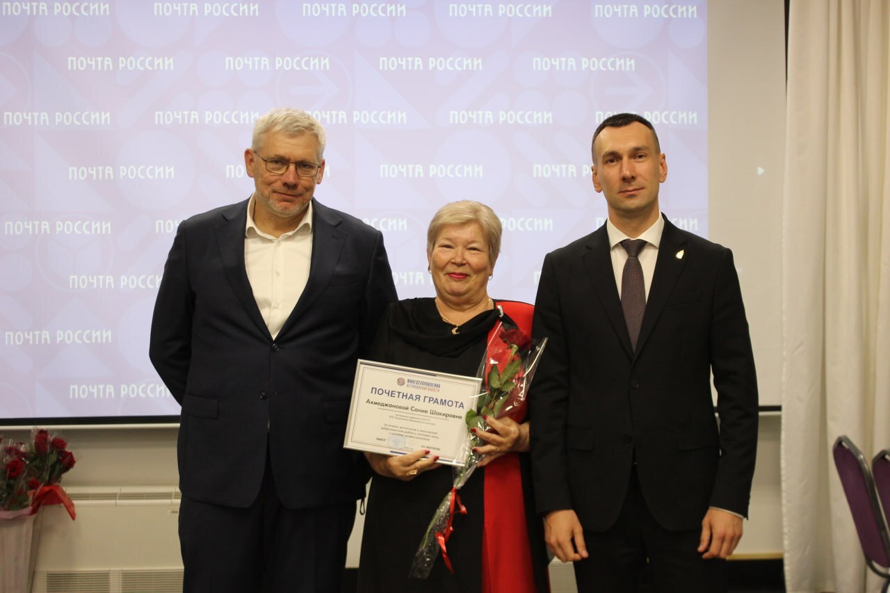 Работников почтовой связи Астраханской области наградили в преддверии профессионального праздника