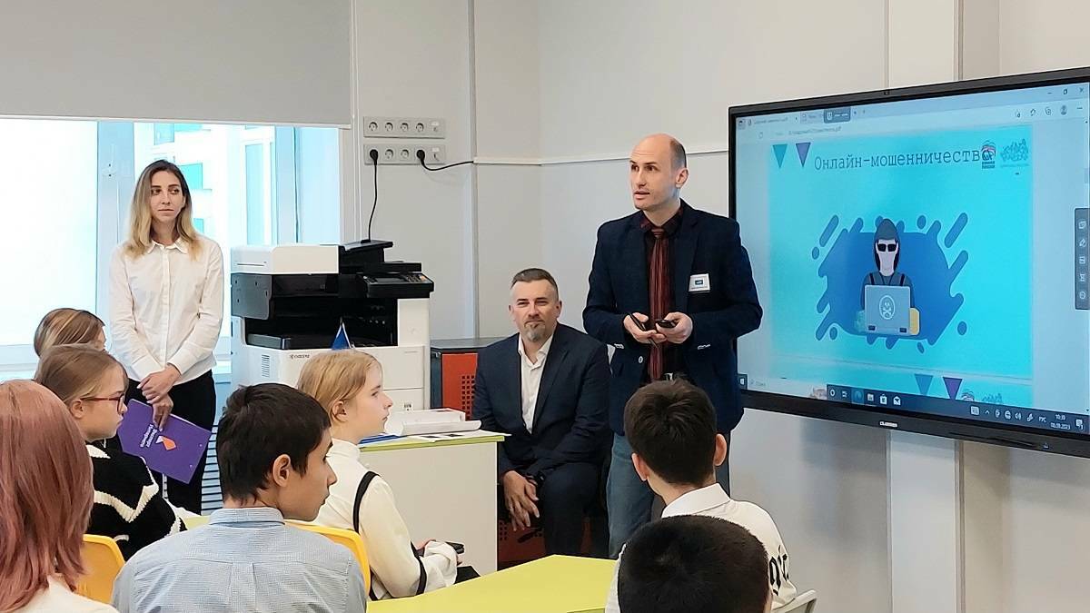 В Мурманской области стартовала серия уроков по кибербезопасности