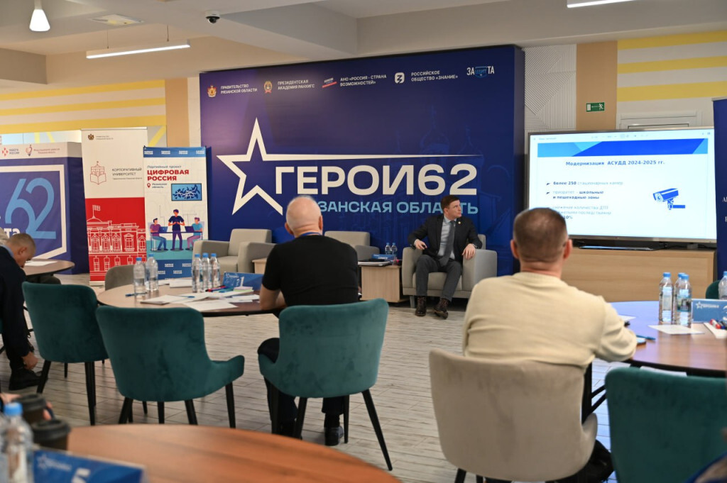 В Рязанской области участники образовательной программы «Герои62» узнали, как устроена цифровая инфраструктура региона