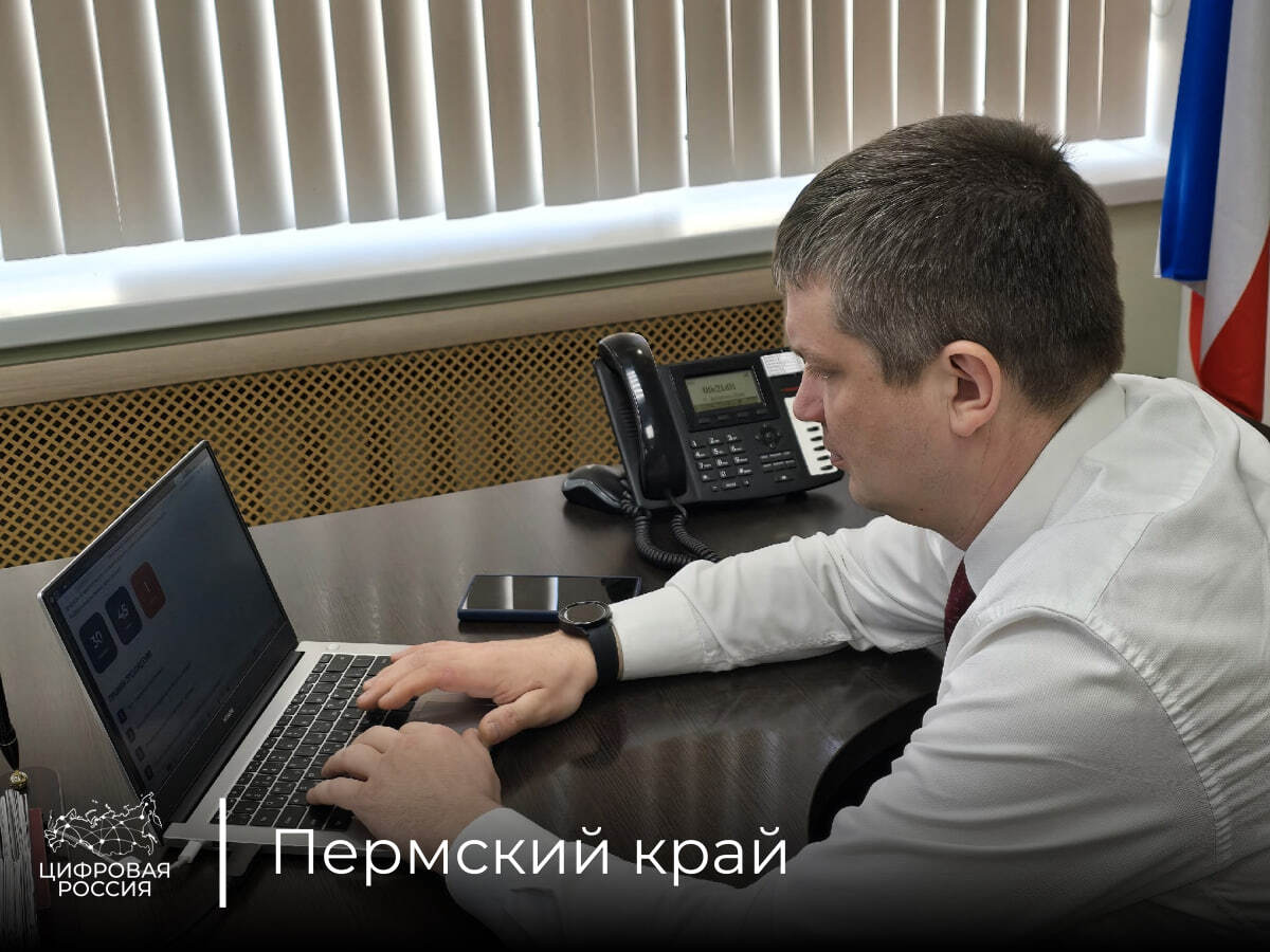 Министр информационного развития и связи Пермского края Петр Шиловских проверил свою цифровую грамотность