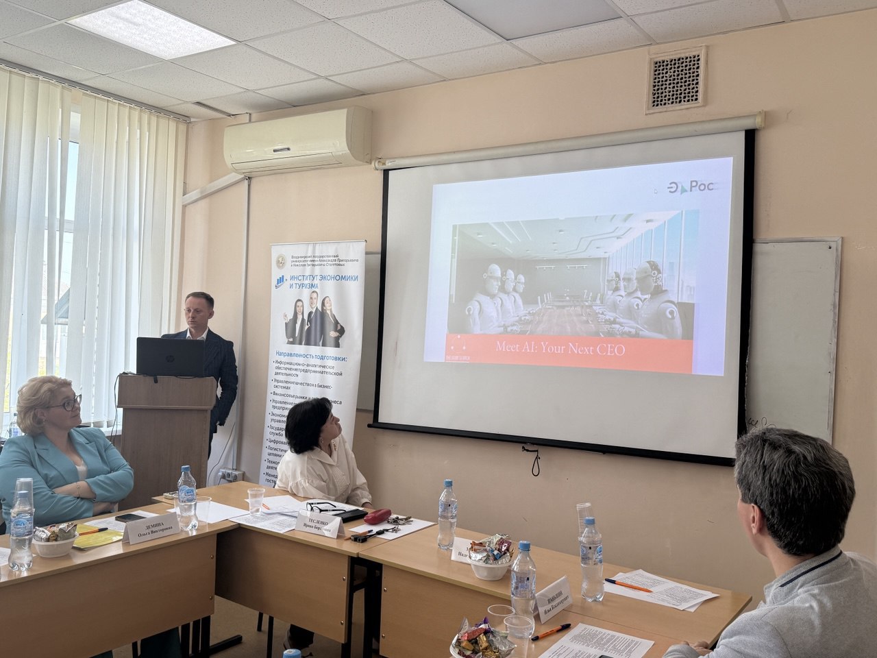 Развитие импакт-экономики в России обсудили на конференции во Владимире