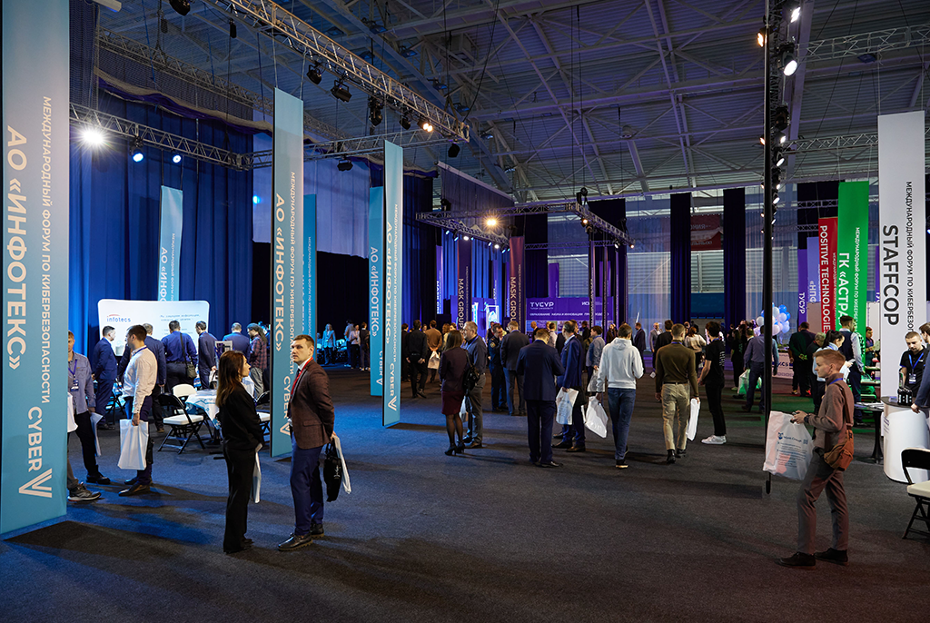 В Томске проведут международный форум по кибербезопасности Cyber V