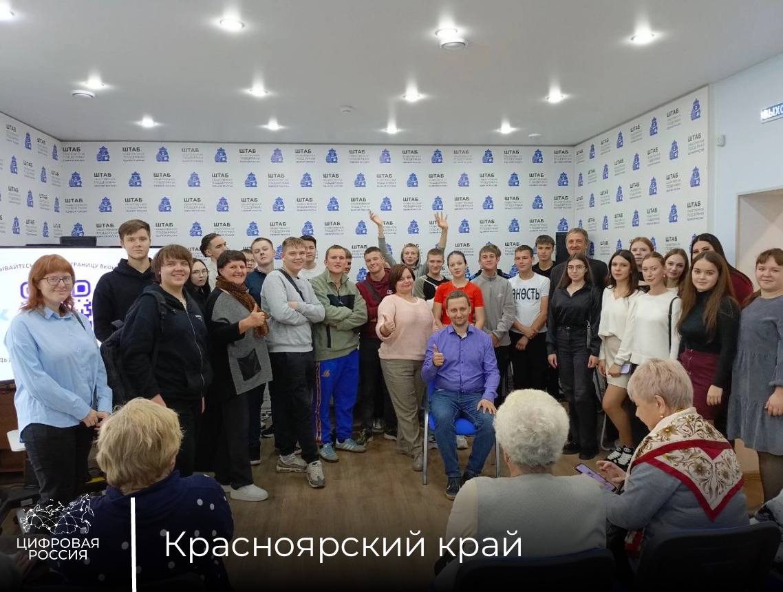 Старшее и младшее поколение Красноярского края научили оплачивать услуги с мобильного телефона