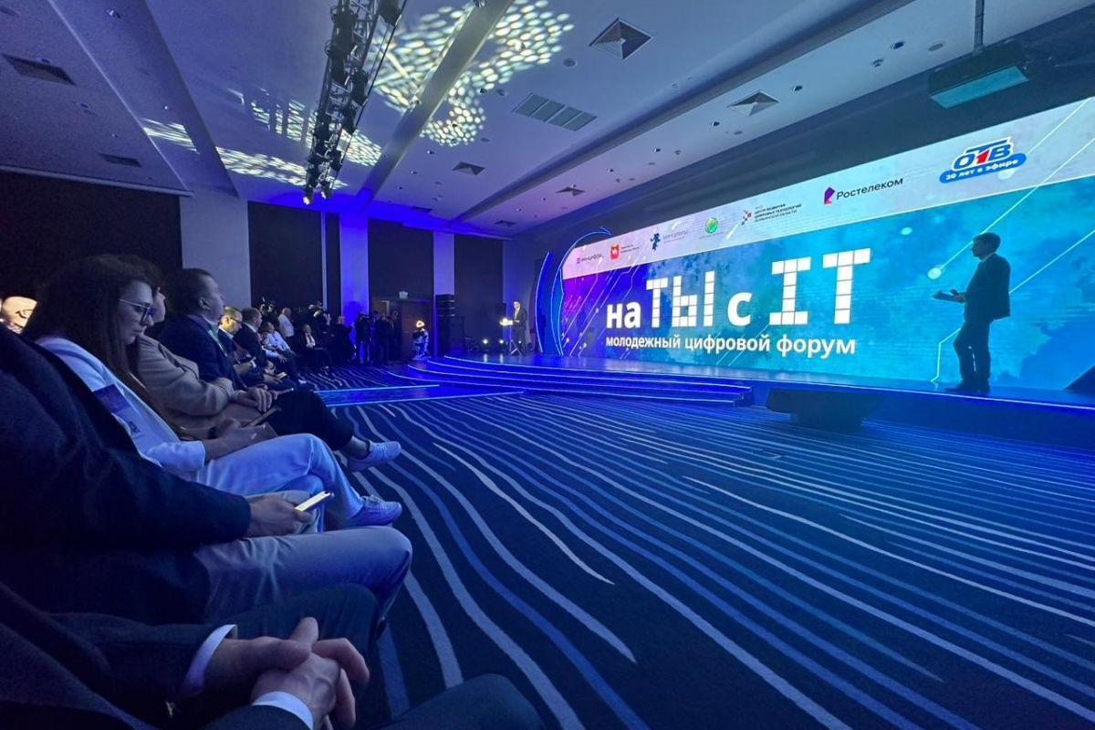 «ЦИФРОВАЯ РОССИЯ» ПРИНЯЛА УЧАСТИЕ В СТРАТЕГИЧЕСКОЙ СЕССИИ «ИТ-КАДРЫ ДЛЯ ЭКОНОМИКИ ДАННЫХ»