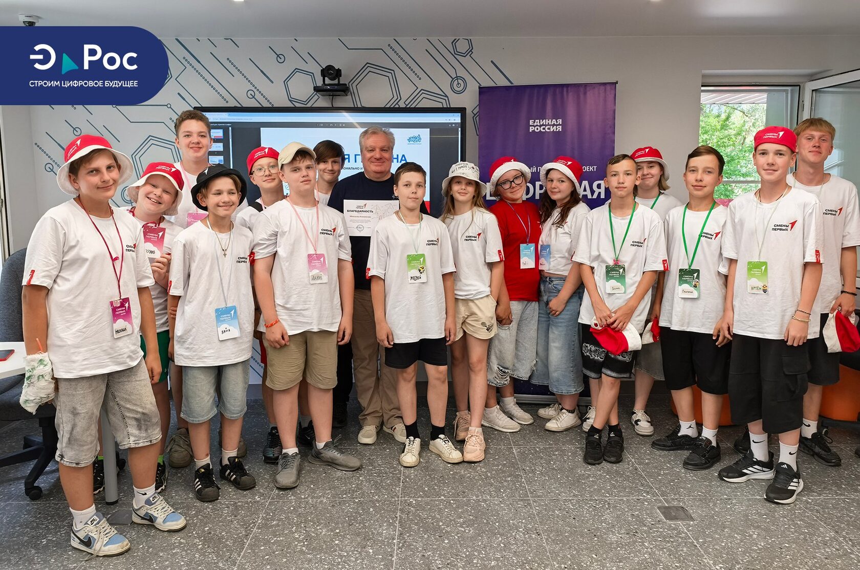 "Фестиваль Первых" во Владимирской области: молодежь осваивает основы информационной безопасности