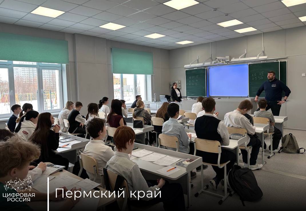 Школьники Пермского края могут присоединиться к движению цифровых волонтёров