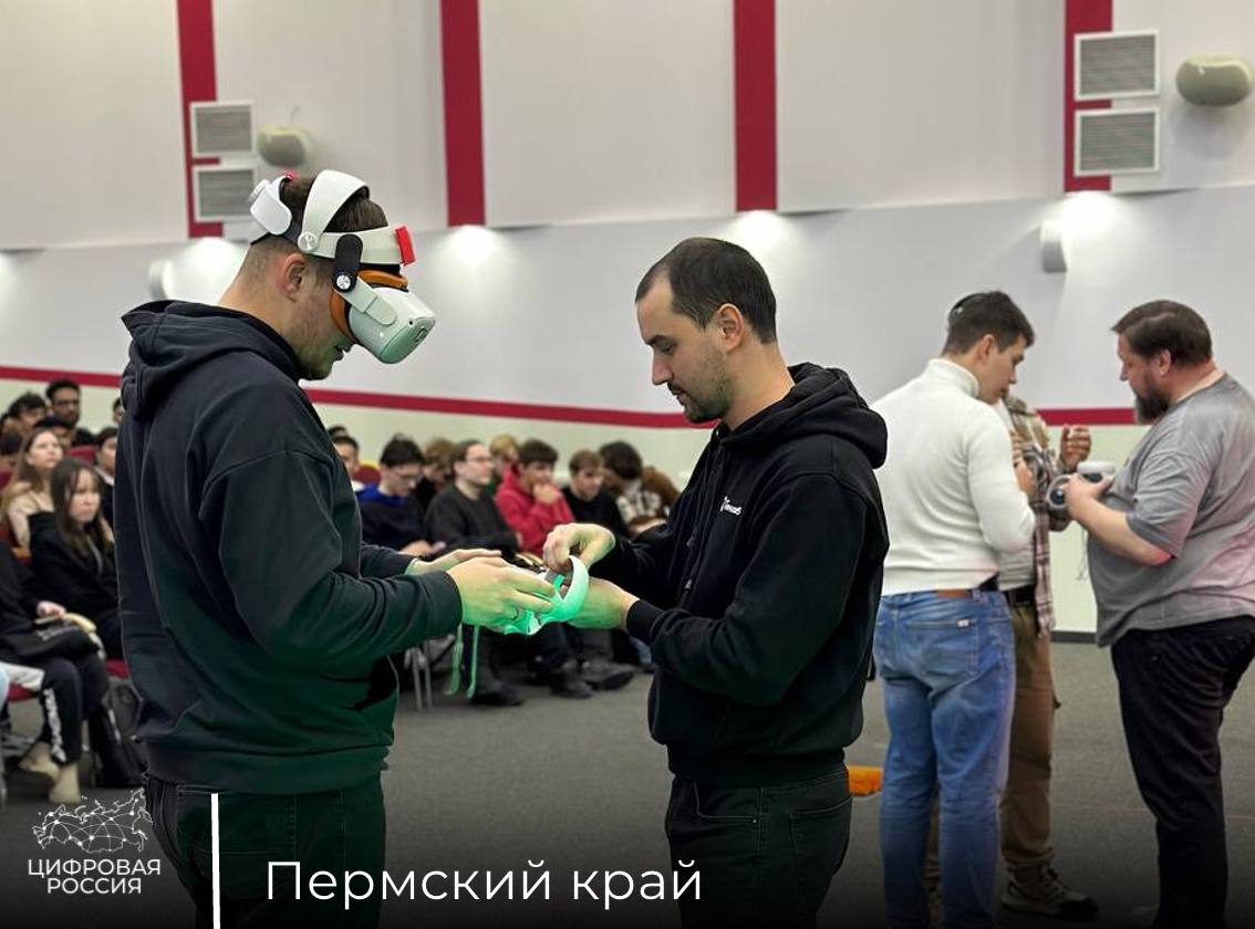 В Пермском крае провели турнир по цифровому боксу