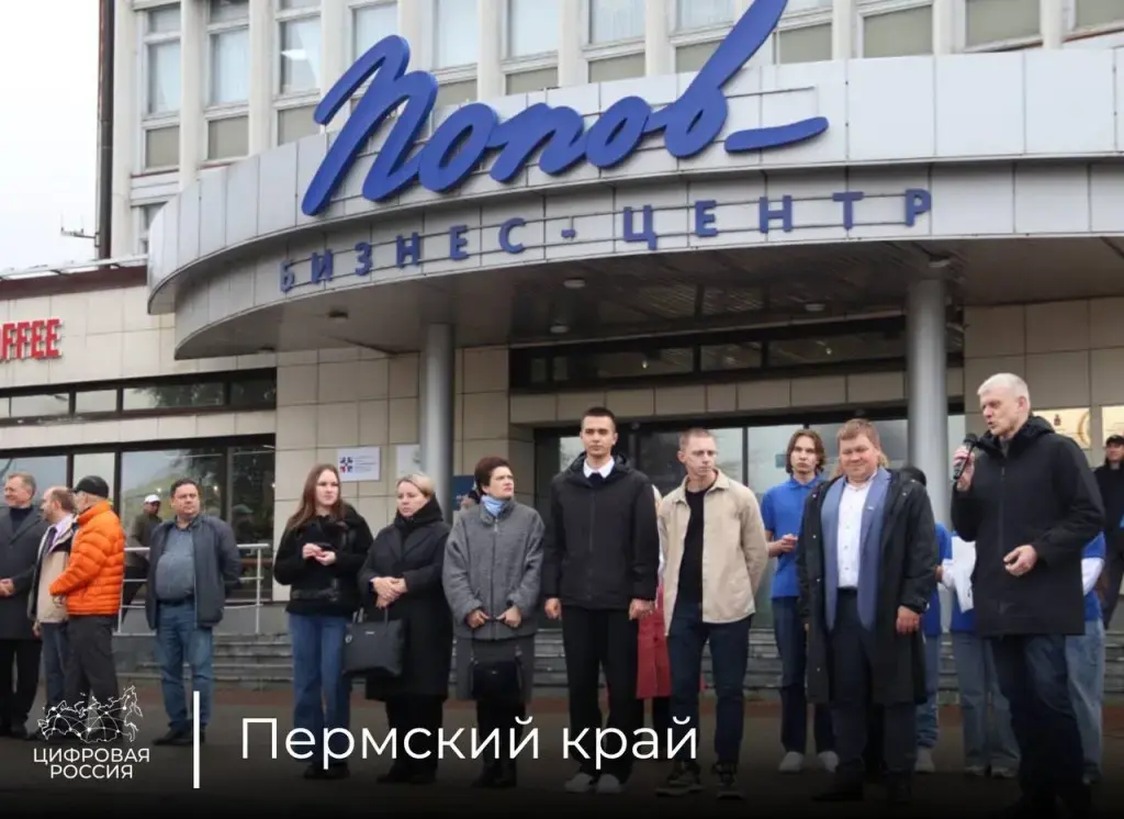 «Пермский радиотехнический колледж — кузница кадров для телеком-отрасли»: будущих связистов поздравили с началом учебы