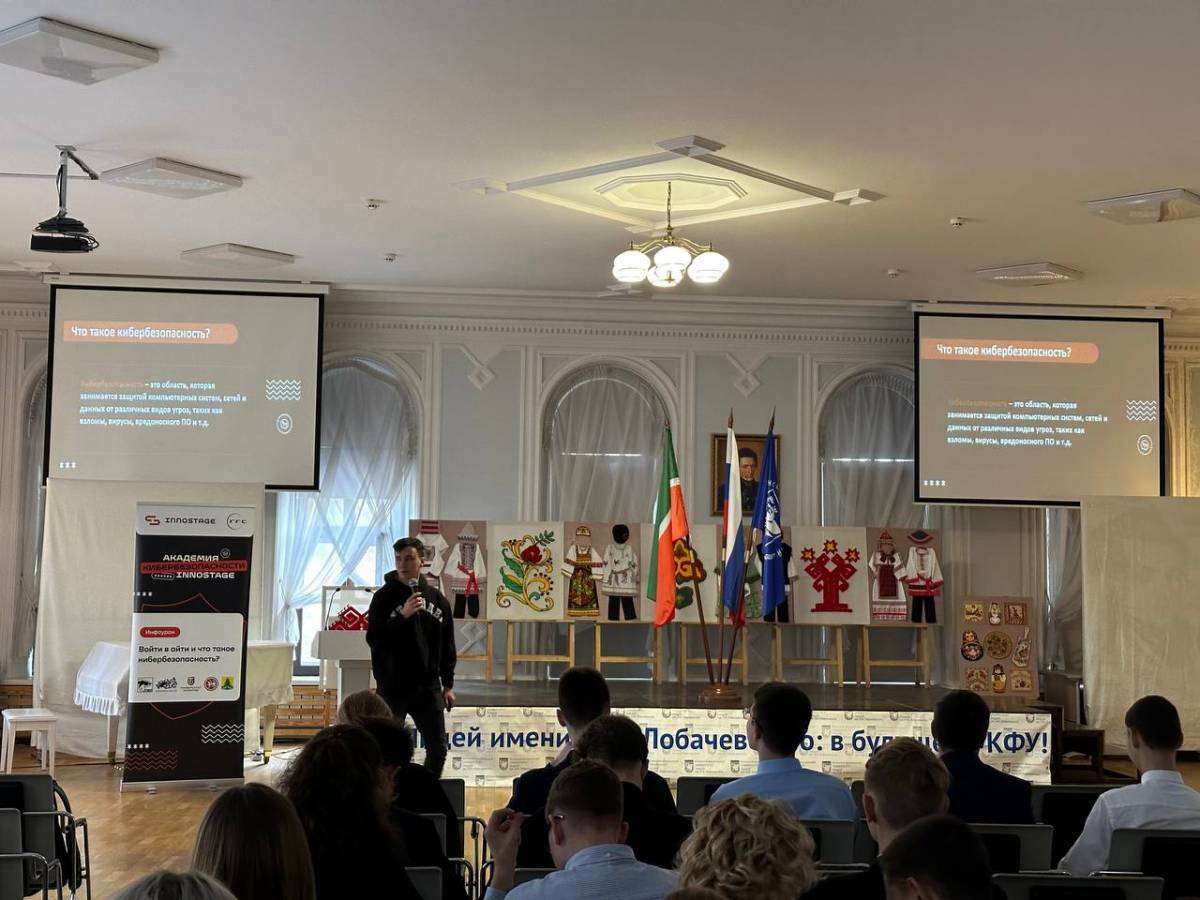 Казанских школьников обучили основам цифровой гигиены