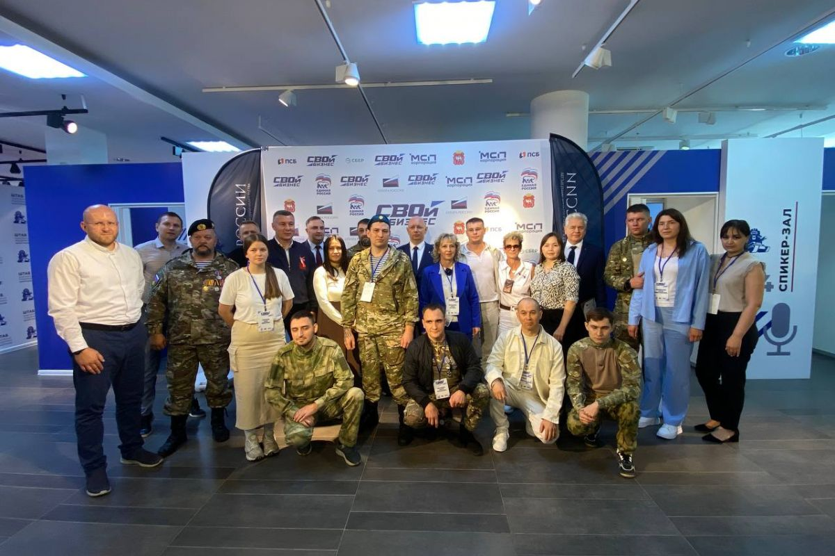 В Челябинске завершилась образовательная программа «СВОй бизнес» для ветеранов СВО