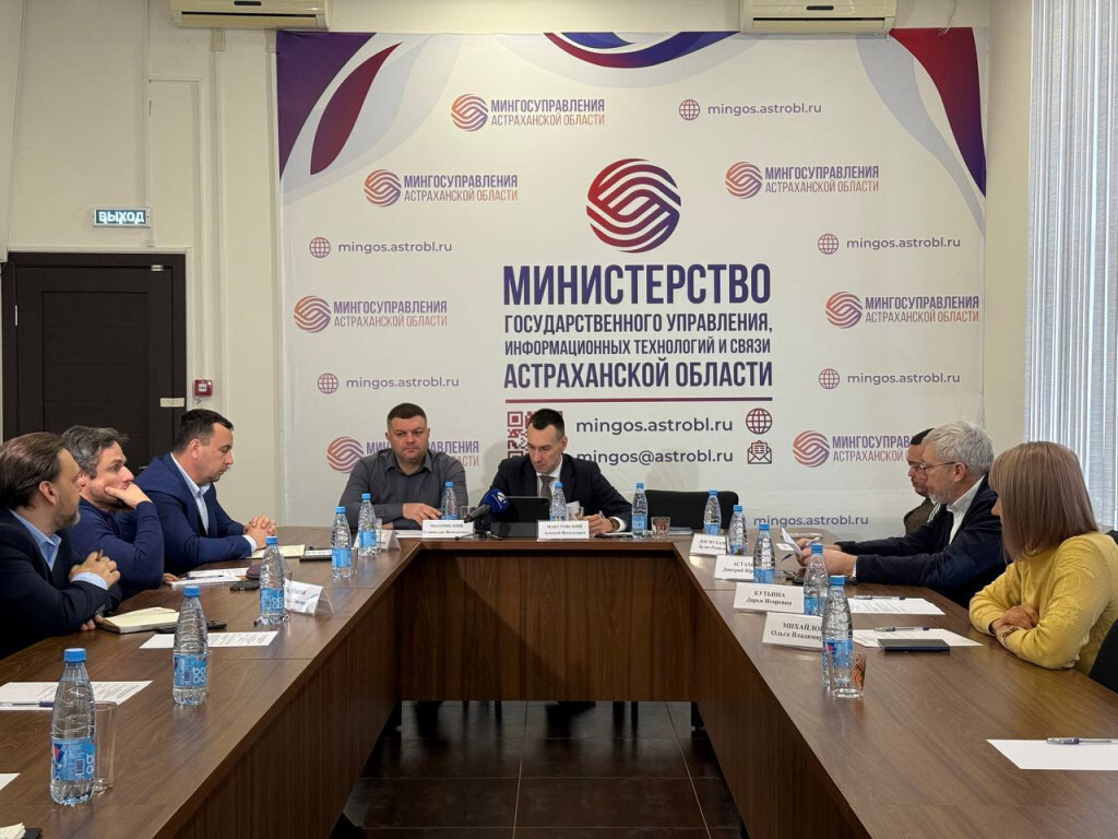 Общественный совет Министерства государственного управления, информационных технологий и связи Астраханской области обсудил итоги года