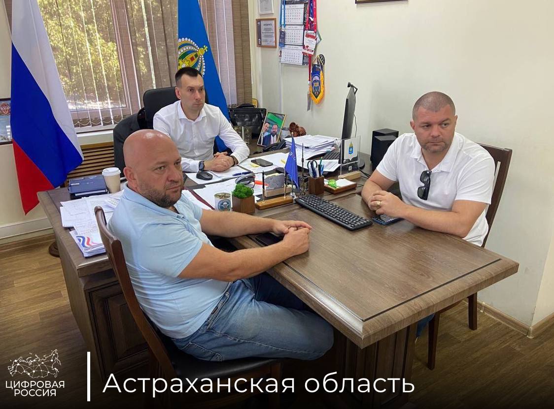 Центр транзита цифровых решений получает масштабирование