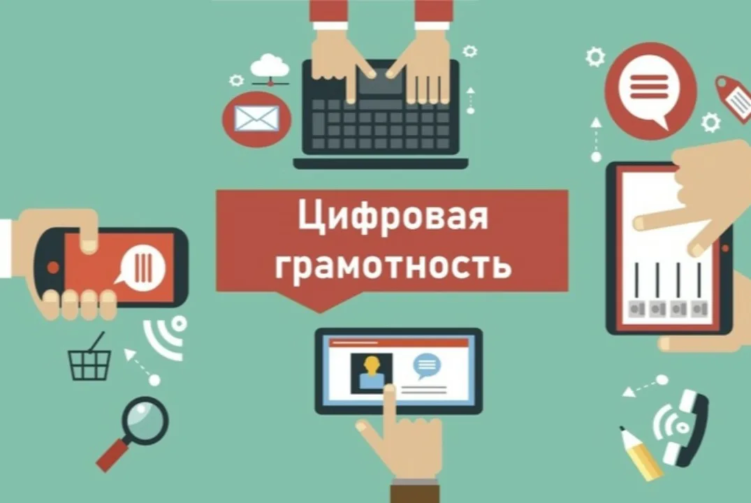 Старшее поколение Тамбова научилось выявлять фейковые новости