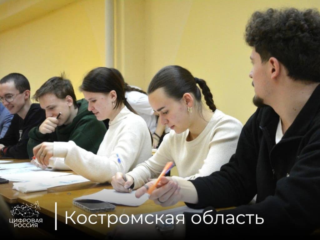 В Костроме прошла всероссийская конференция по профессиональному воспитанию