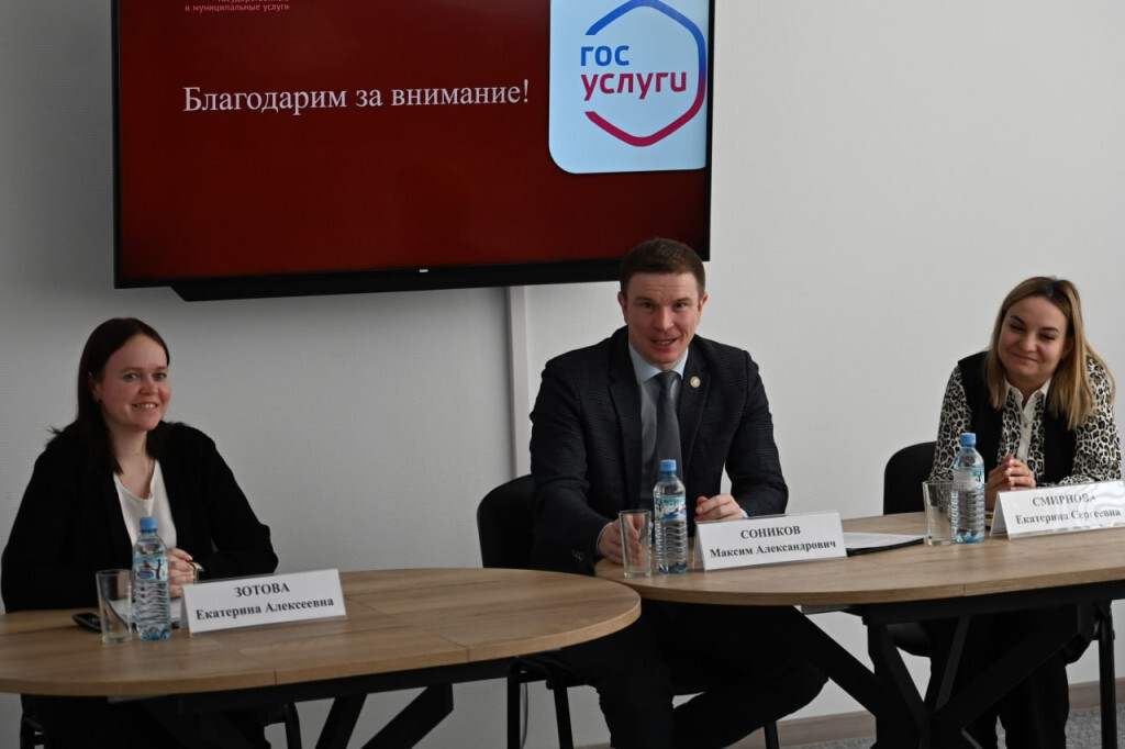 В Рязанской области участники СВО и их семьи узнали, как получить поддержку с помощью «Госуслуг»