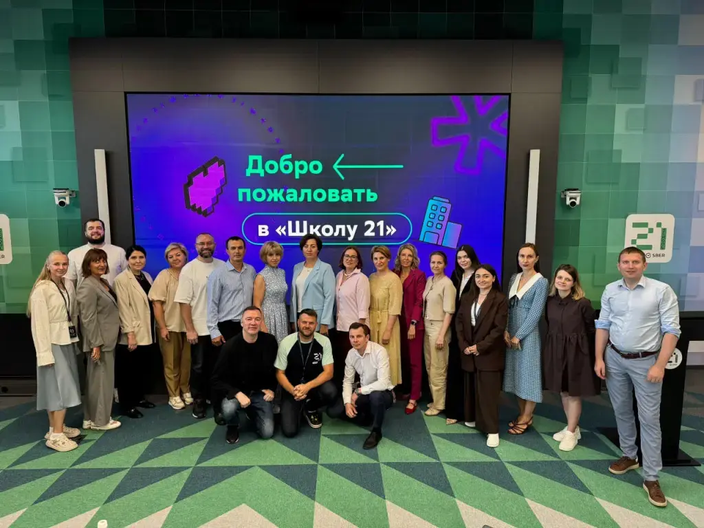 В Челябинской области прошла стратегическая сессия «Школы 21»