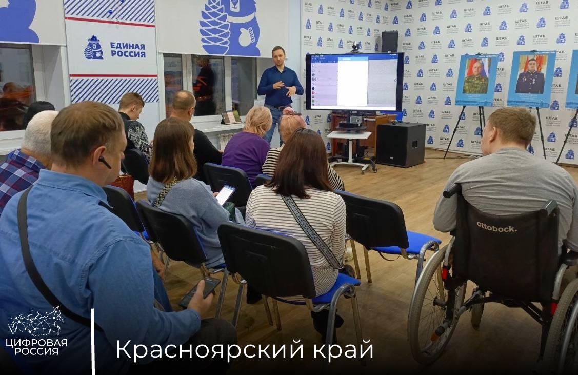 Жители Красноярского края с ограниченными возможностями здоровья познакомились с работой нейросетей