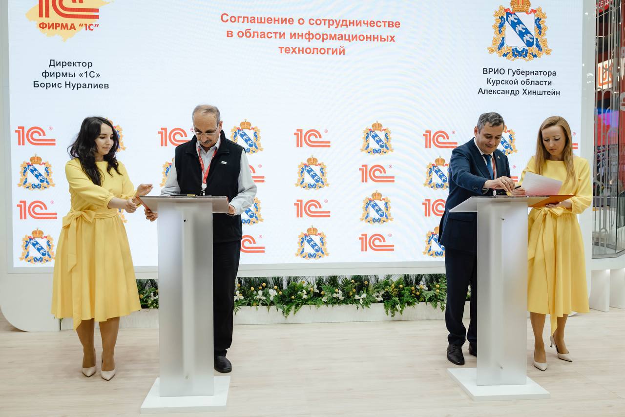 Курская область заключила новые соглашения на ПМЭФ-2025: в центре внимания — цифровизация и безопасность
