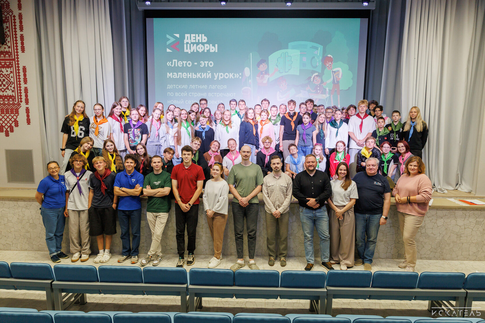 Владимирские школьники разработали цифровые решения для региона в рамках «Дня цифры»