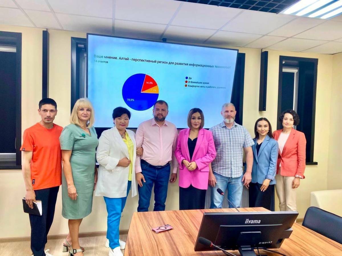 В Республике Алтай прошёл круглый стол «Цифровые возможности региона. Мнение профильных предпринимателей и ИТ-специалистов»