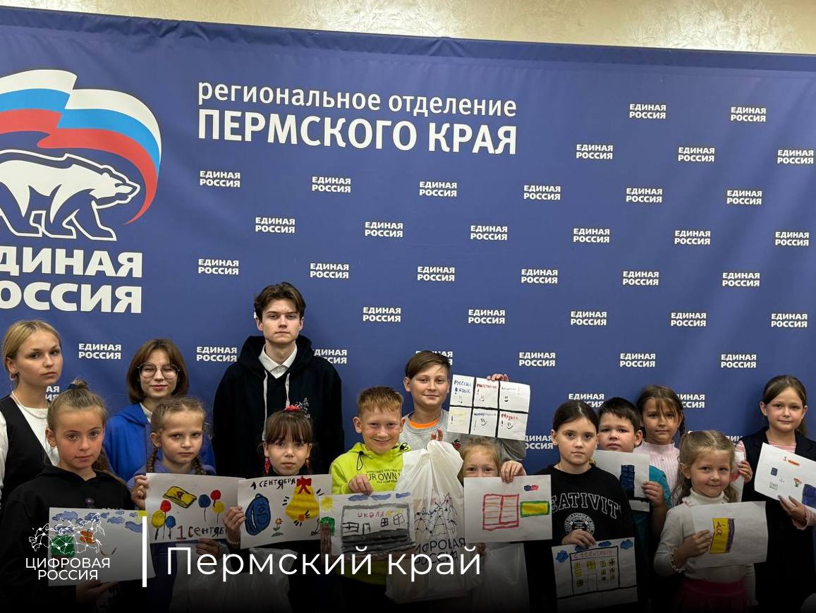 «Цифровая Россия» принимает участие в акции «Собери ребенка в школу»