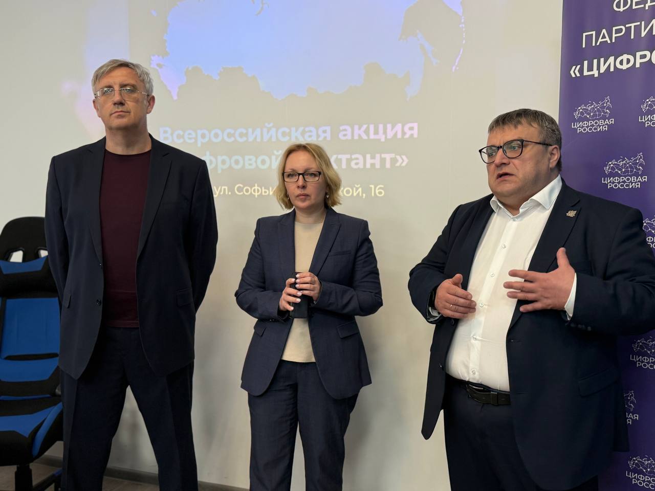 Студенты Курской области прошли цифровой диктант