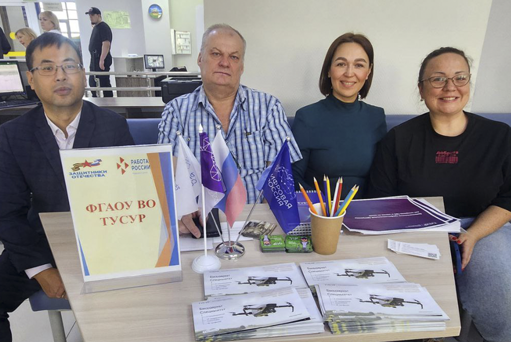 Томские ветераны СВО узнали о возможностях профессиональной ИТ-переподготовки