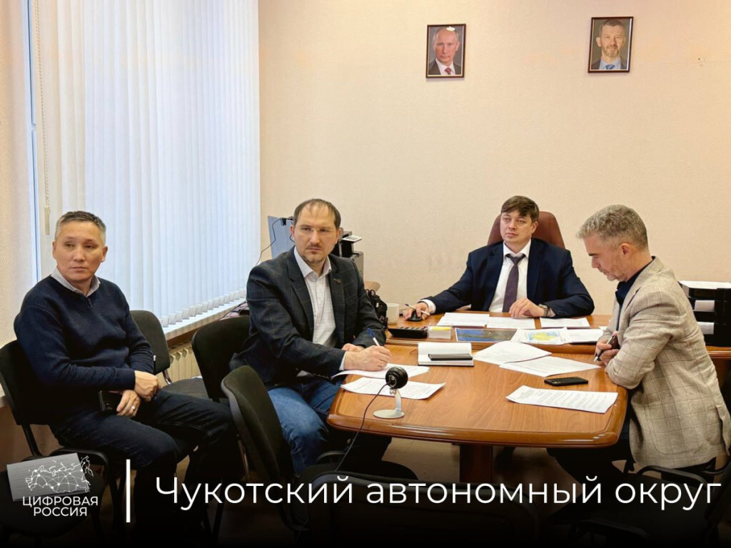 Департамент цифрового развития ЧАО и ПАО «ВымпелКом» обсудили вопросы по улучшению телекоммуникационной инфраструктуры региона