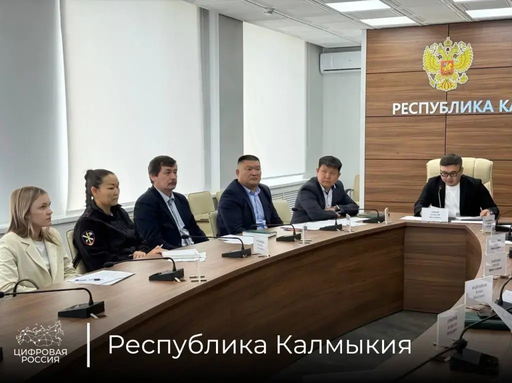 «Вопросы обеспечения информационной безопасности — первоочередные в госсекторе»: в Калмыкии обсудили защиту информации