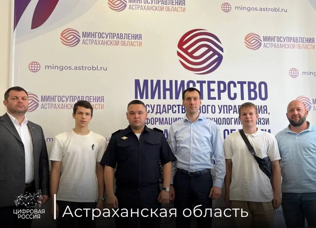 МИНГОСУПРАВЛЕНИЕ АСТРАХАНСКОЙ ОБЛАСТИ ПРОДОЛЖАЕТ РАБОТУ В СФЕРЕ ИНФОРМАЦИОННОЙ БЕЗОПАСНОСТИ