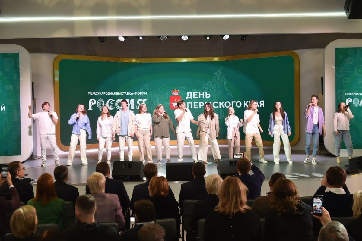 ДЕНЬ ПЕРМСКОГО КРАЯ ПРОШЕЛ НА ВЫСТАВКЕ-ФОРУМЕ «РОССИЯ»