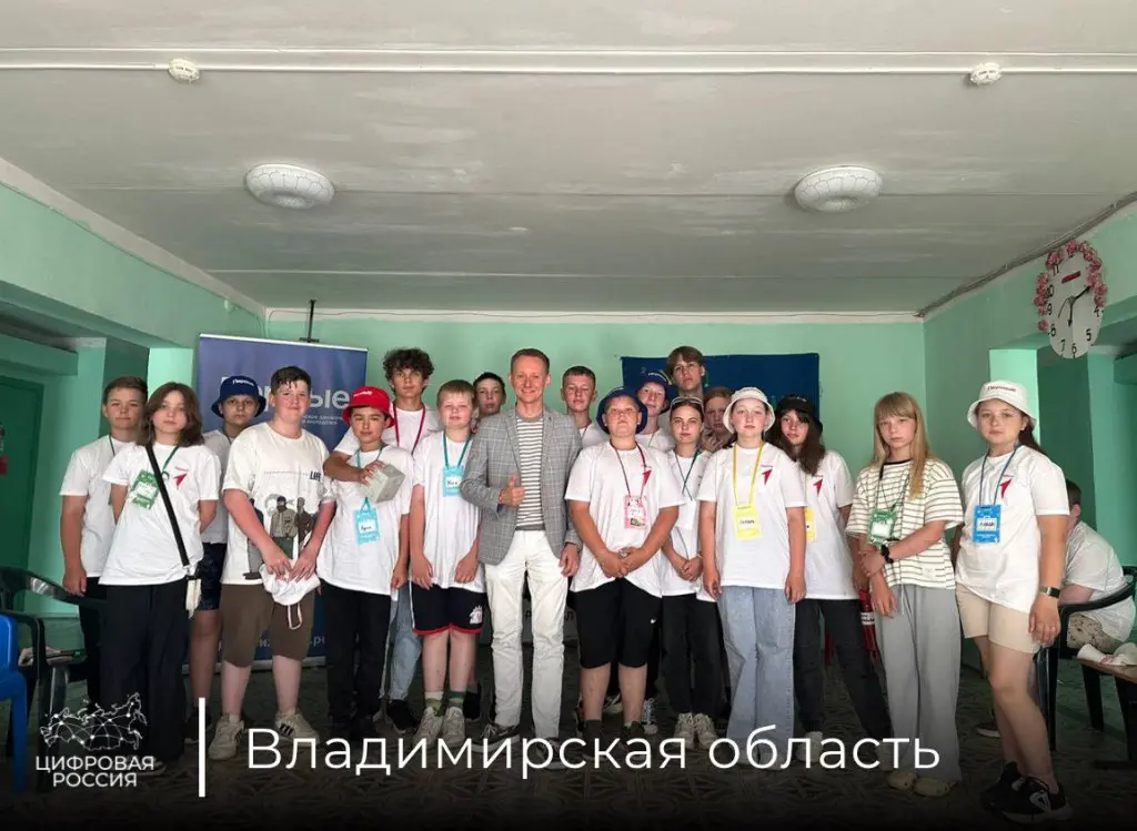 «Цифровая Россия» продолжает проводить профориентационные встречи во Владимирской области
